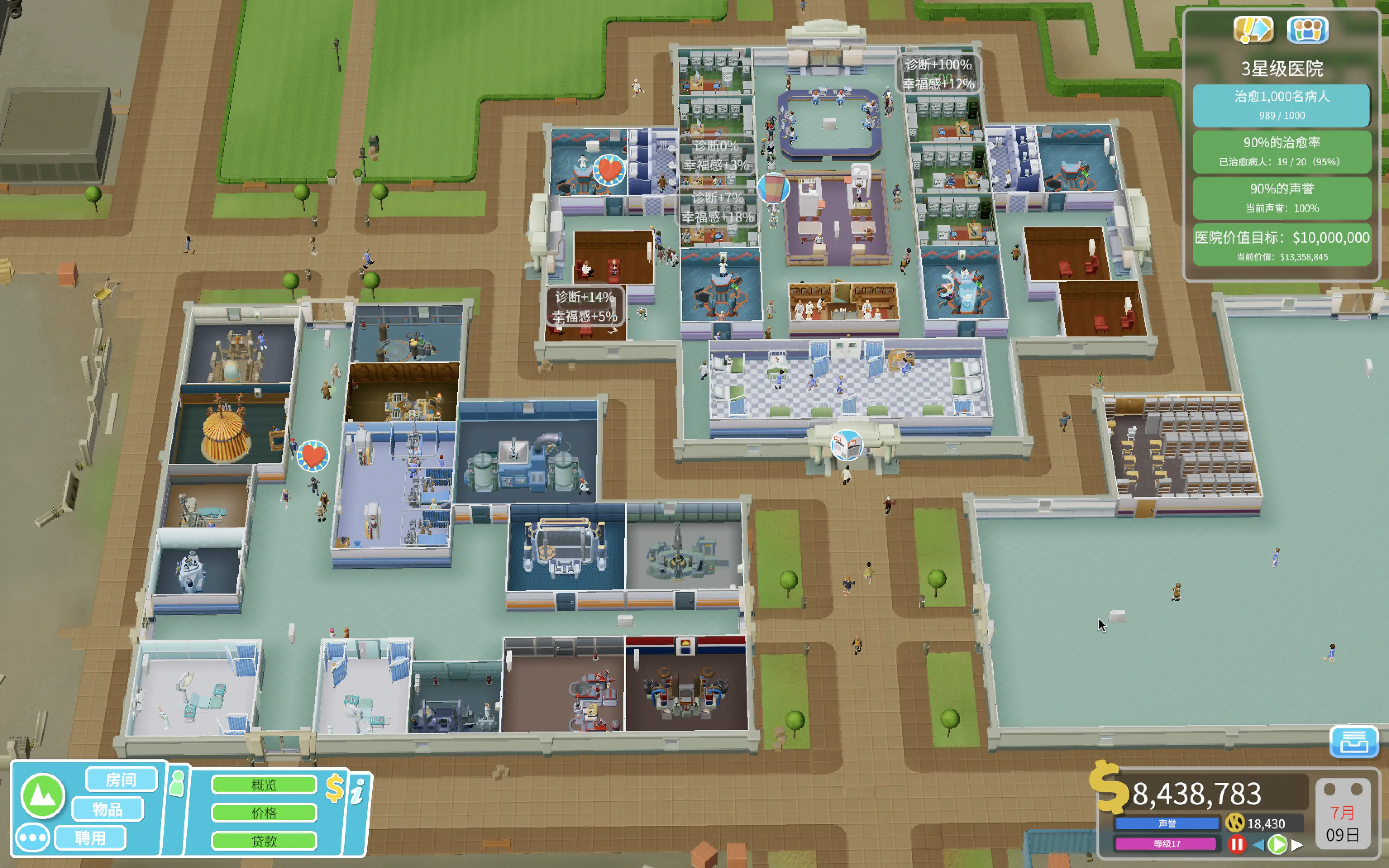 双点医院摩天塔