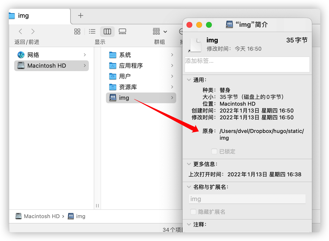 在根目录创建文件夹