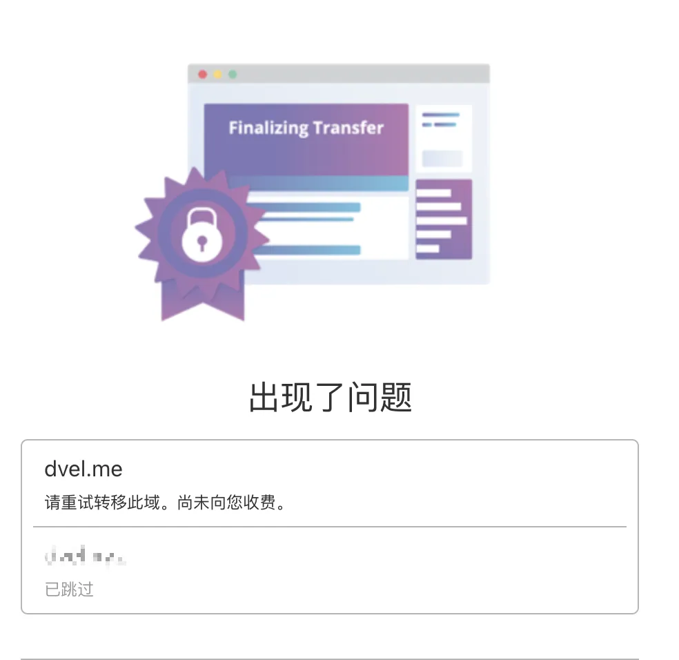 Cloudflare 出现了问题