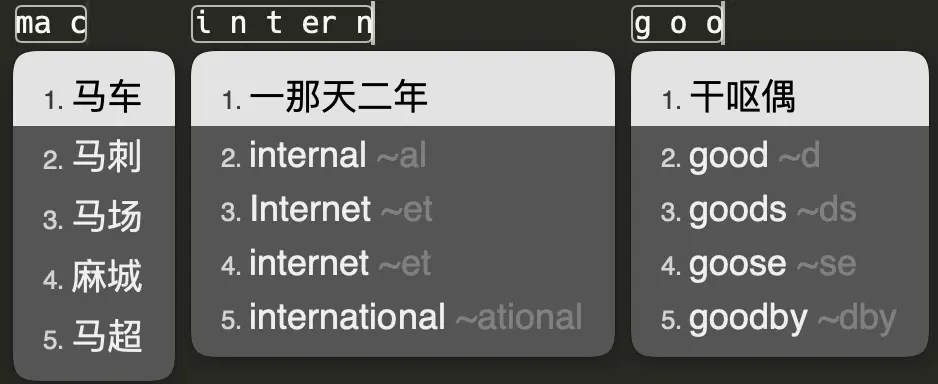 Rime 默认的问题